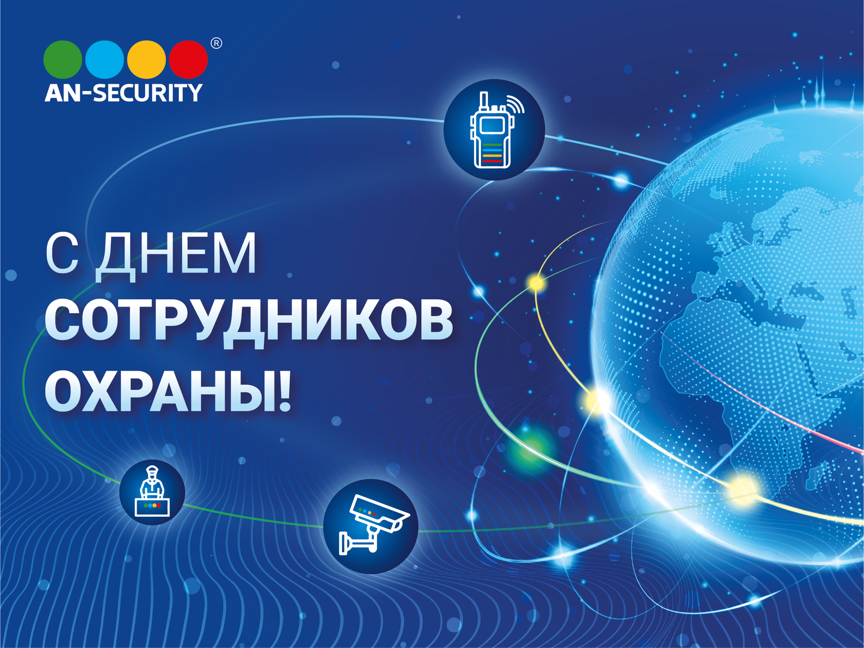 Превью новости